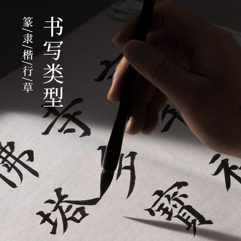 墨青言MY100-S青筠兼毫毛筆（bǐ）小(黑)(支)