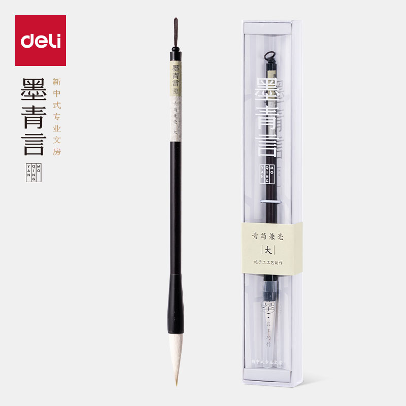 墨青言MY100-L青筠兼（jiān）毫毛筆（bǐ）大(黑)(支)