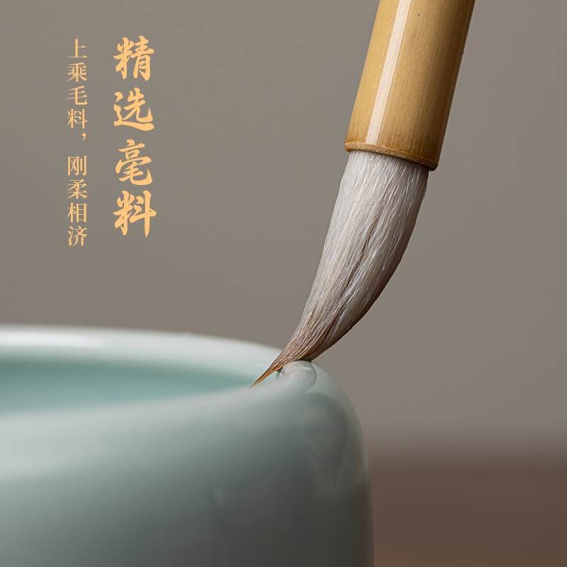 墨青言MY190李小（xiǎo）平大師監製檀慧兼毫毛筆(黃（huáng）)(支)