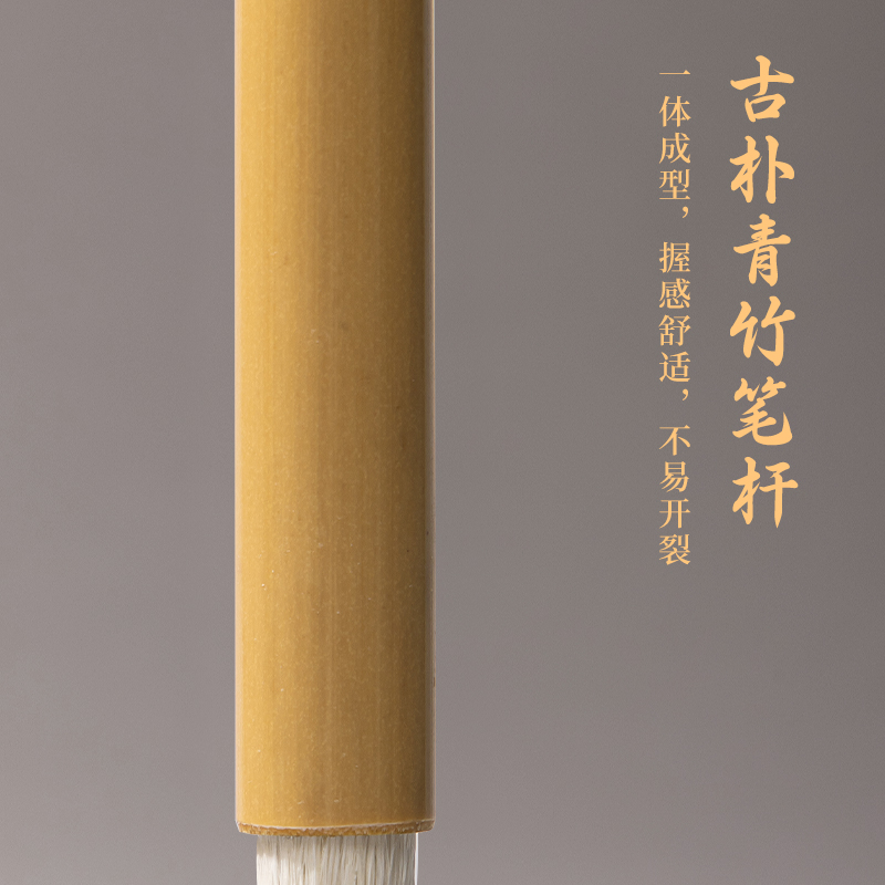 墨青言MY190李小平大師監製檀慧兼毫毛筆(黃)(支)