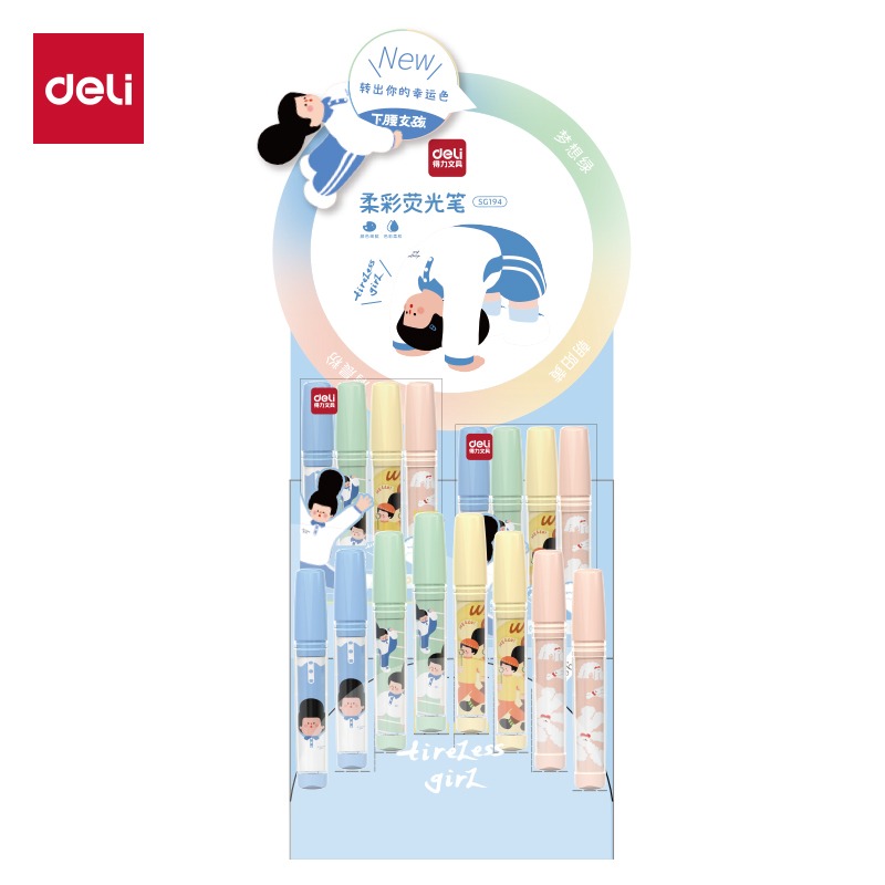 得（dé）力SG194下腰女孩（hái）熒光筆展架套裝(混)(96支/架)