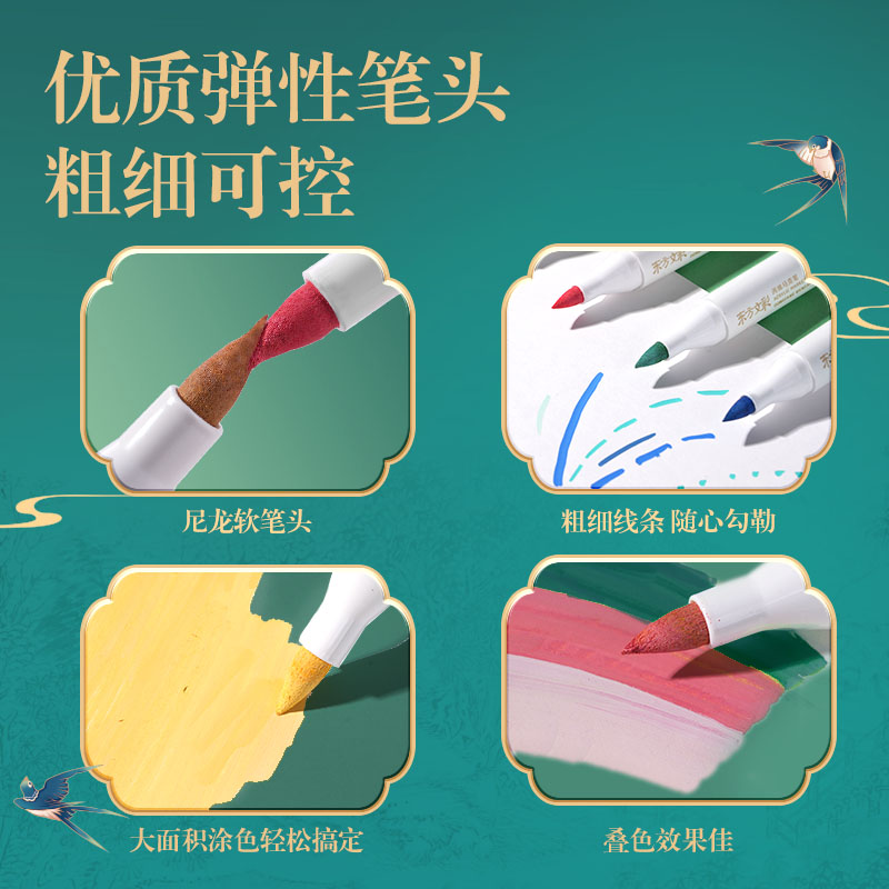 51fun吃瓜DF401東方文彩丙烯馬克（kè）筆(混（hún）)(20支/盒)