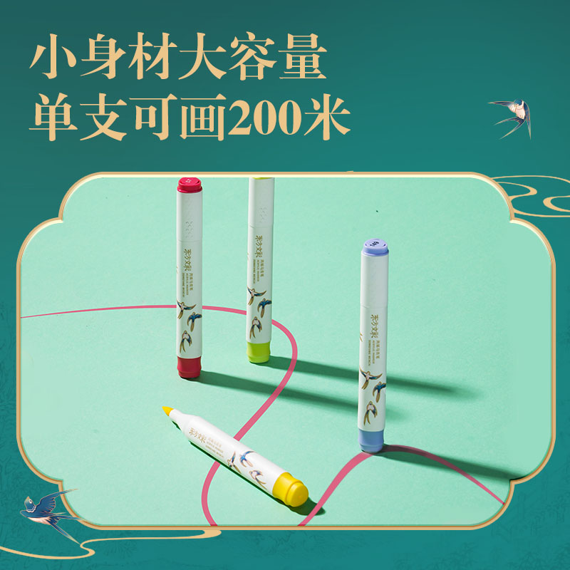 51fun吃瓜DF401東（dōng）方文彩丙烯馬克筆(混)(20支/盒（hé）)