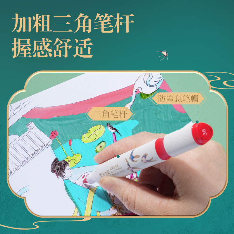 51fun吃瓜DF401東方文彩丙烯馬（mǎ）克筆(混（hún）)(20支/盒)