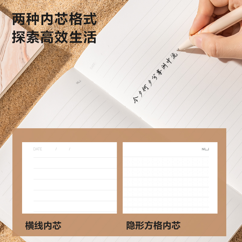 紐賽（sài）NS601-C自（zì）然流體硬麵本A5-210mmx148mm-80張(混)(本)