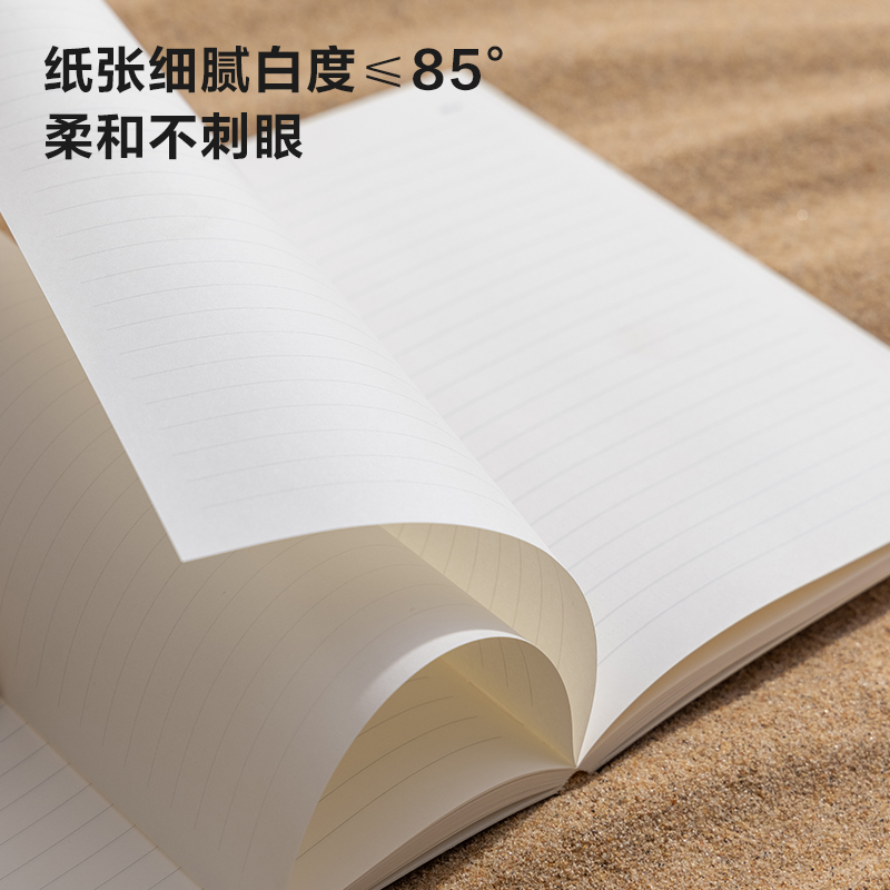 紐賽NS601-C自然（rán）流體硬麵本A5-210mmx148mm-80張(混)(本)