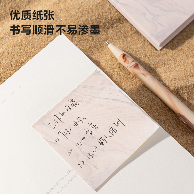 紐賽NS357-C自然流體記事貼74mm×74mm-60張(混（hún）)(袋)