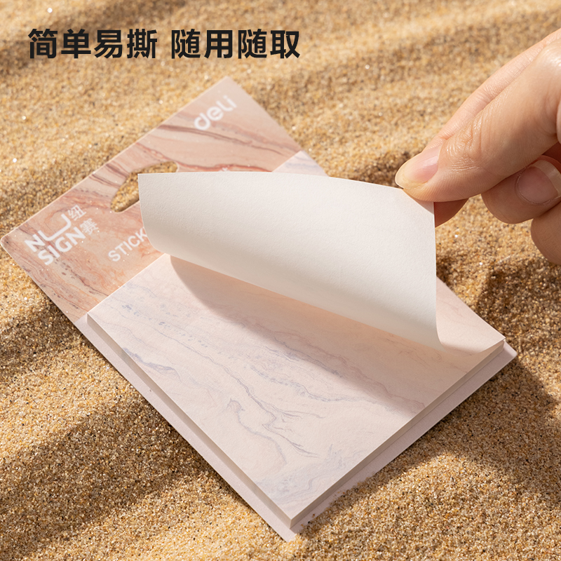 紐賽NS357-C自然流體記事貼74mm×74mm-60張(混)(袋)