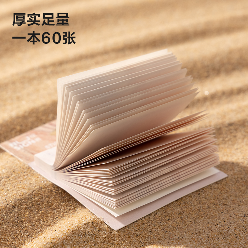 紐賽NS357-C自然流體（tǐ）記事貼74mm×74mm-60張(混)(袋)