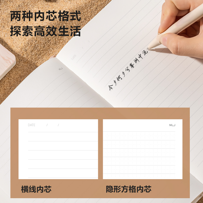 紐賽NS208-C自然流體皮麵本A5-210mmx148mm-96張(混)(本)