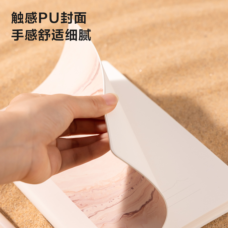 紐賽NS208-C自然流體皮麵本A5-210mmx148mm-96張(混)(本)