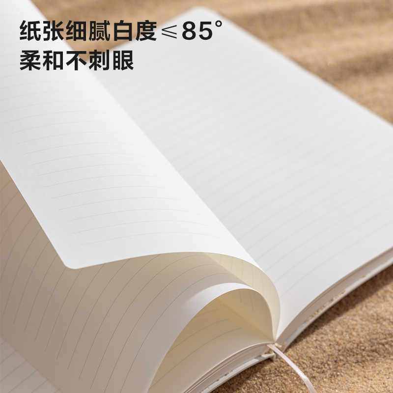 紐賽（sài）NS208-C自然流體皮麵本A5-210mmx148mm-96張(混)(本)