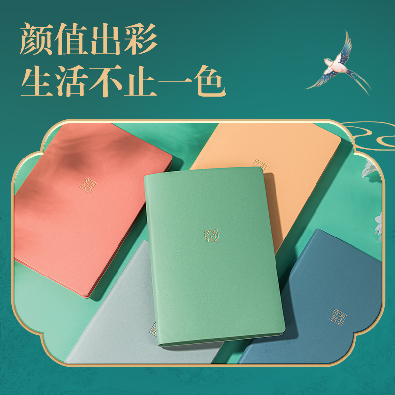 51fun吃瓜DF710東方文彩皮麵本210mmx143mm120張(赤璋(黃))(本)