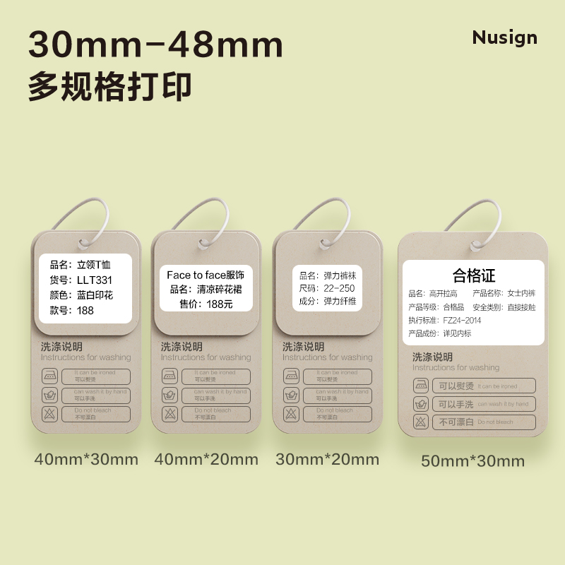 紐賽（sài）Q5標簽打印機(綠)(台)