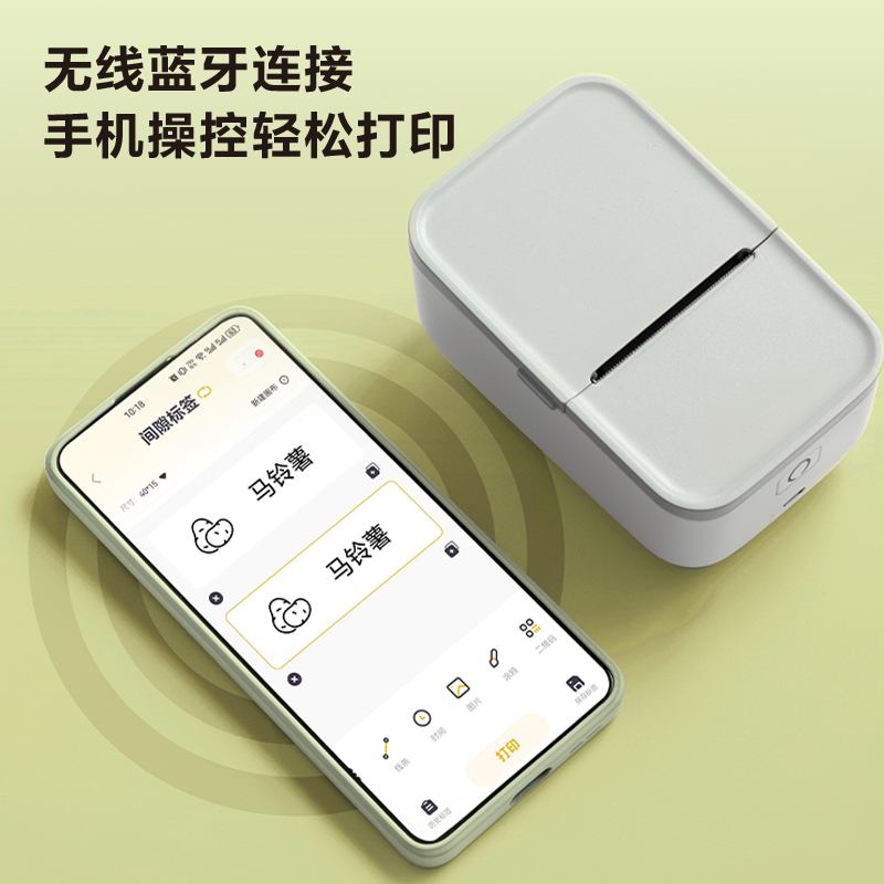 紐（niǔ）賽Q5標簽打印（yìn）機(白)(台)