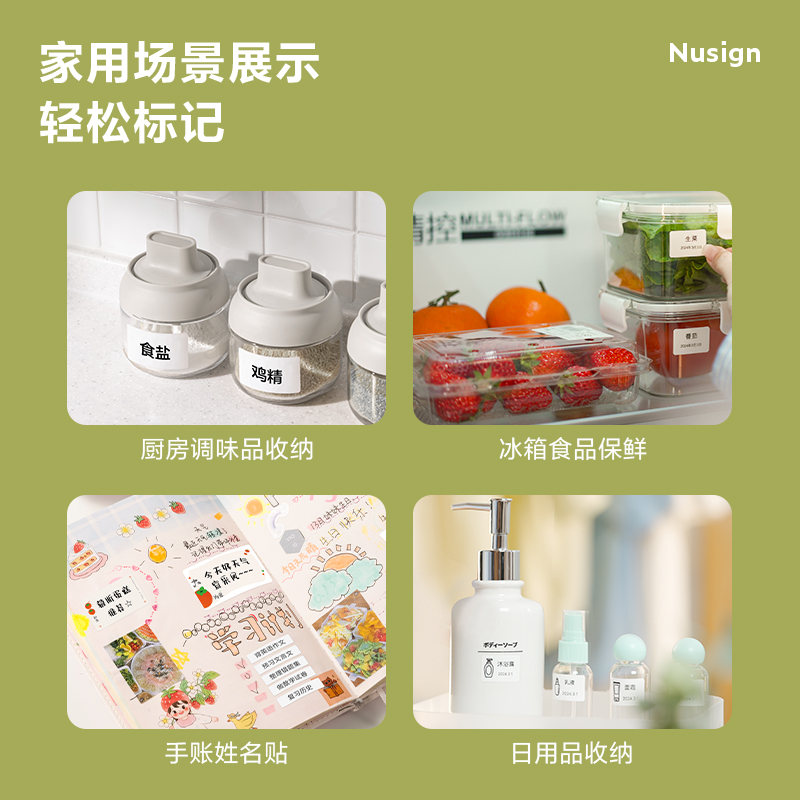 紐賽Q5標（biāo）簽打印機(白)(台)