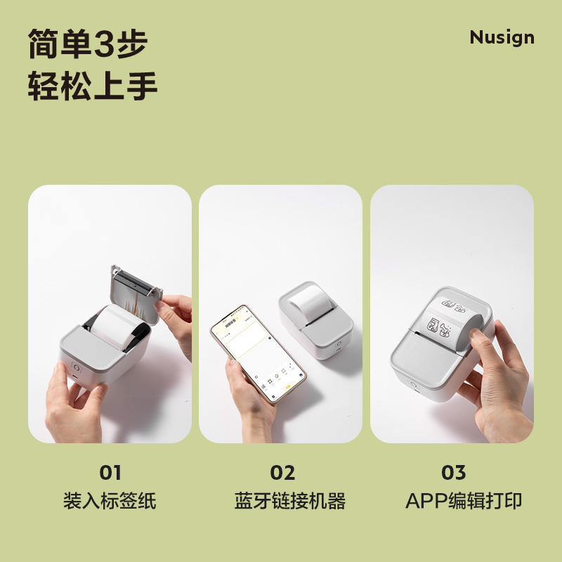 紐賽Q5標簽打印機(白)(台)