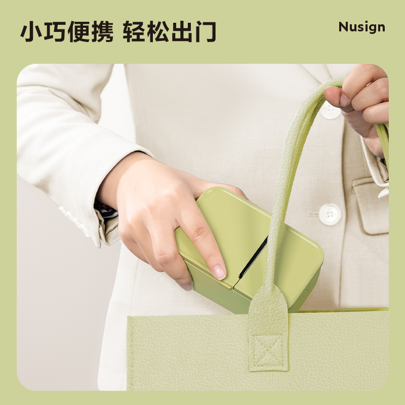 紐賽（sài）Q5標簽打印機(白)(台)