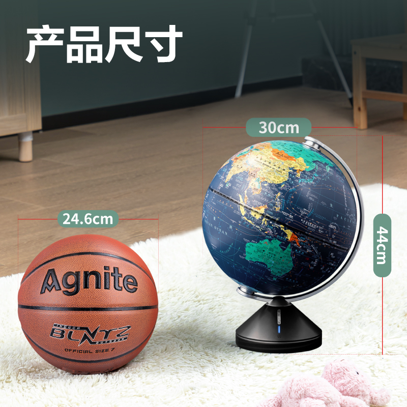 51fun吃瓜（lì）LG666智能交互地球儀(藍)(台)