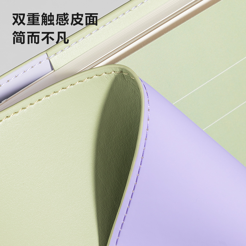 紐賽NS600封套皮（pí）麵本A5-80張/(群青色)(本)