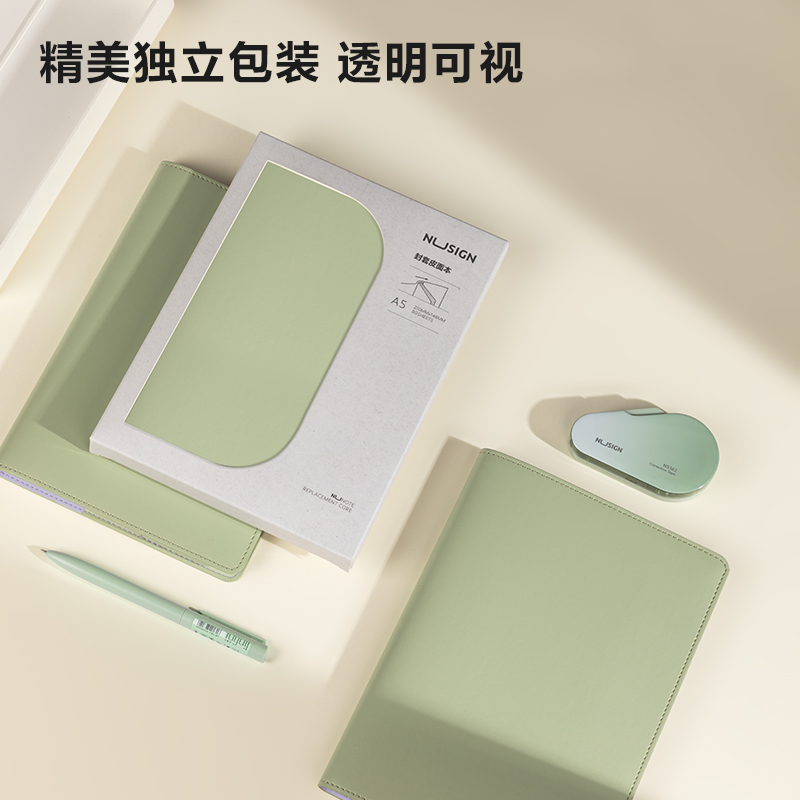 紐賽NS600封套皮麵本A5-80張/(群青色)(本（běn）)