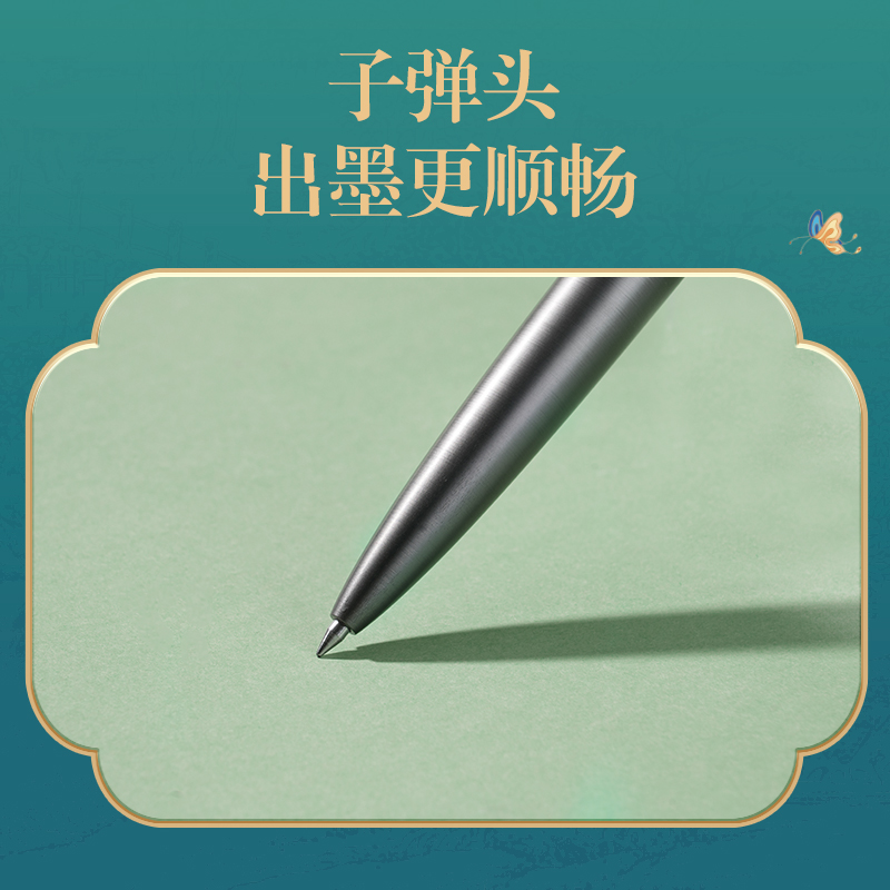 51fun吃瓜DF199東方文彩臻順滑按動IP中性筆0.5mm子彈頭（tóu）(黑)(支)