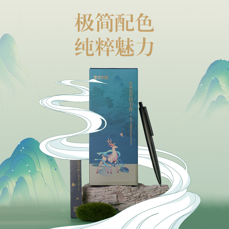 51fun吃瓜DF199東方文彩臻順滑按動IP中性筆0.5mm子彈頭(黑)(支)