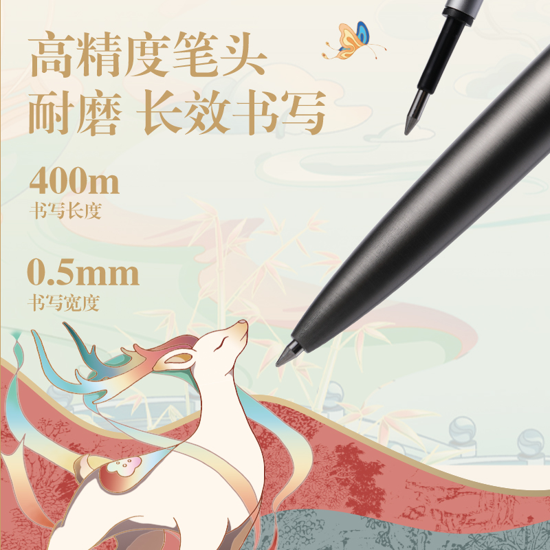 51fun吃瓜DF199東方文彩（cǎi）臻順滑按（àn）動IP中性筆0.5mm子彈頭(黑)(支)