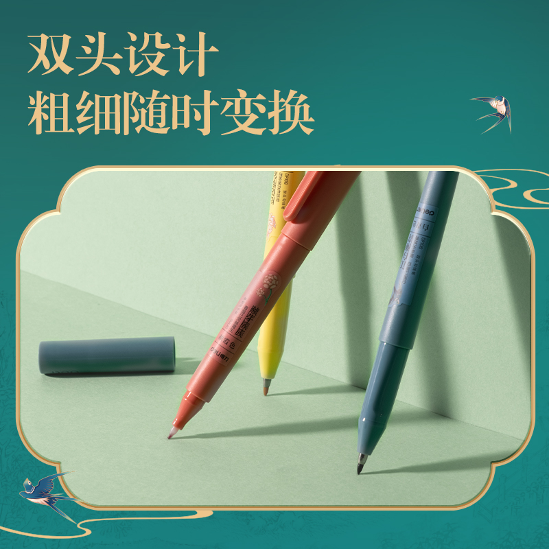 51fun吃瓜DF106東方文（wén）采勾線筆(混)(盒)