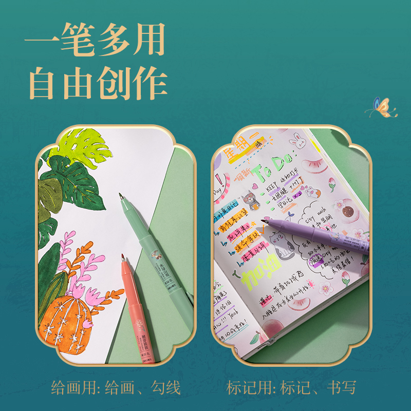 51fun吃瓜DF106東方文采勾線筆(混)(盒)