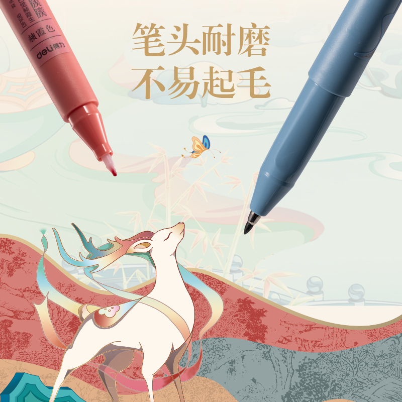 51fun吃瓜（lì）DF106東方文采勾線筆(混)(盒)