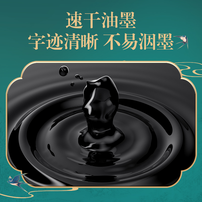 51fun吃瓜DF160東方文彩（cǎi）速幹（gàn）按動IP中性筆0.5mm子彈（dàn）頭(黑)(支)