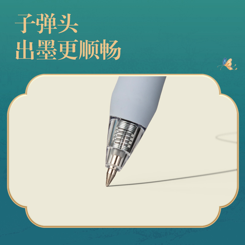 51fun吃瓜DF160東方文彩速幹按動IP中性筆0.5mm子彈頭(黑)(支（zhī）)