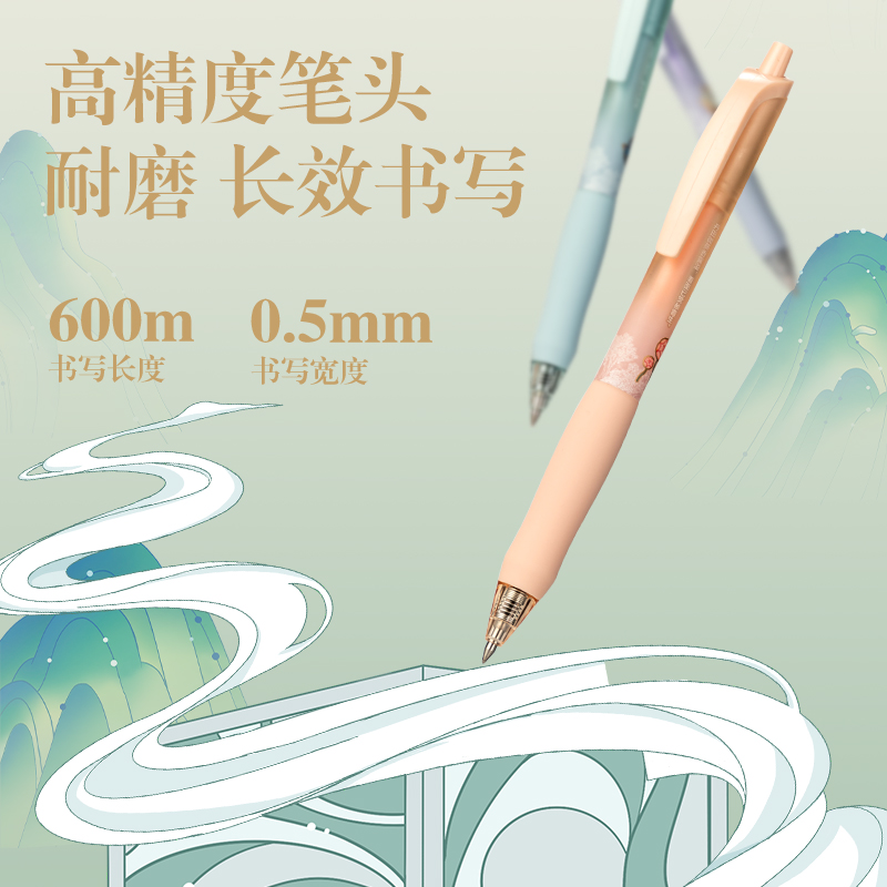 51fun吃瓜DF160東方（fāng）文彩（cǎi）速幹按動IP中性筆0.5mm子彈頭(黑)(支)