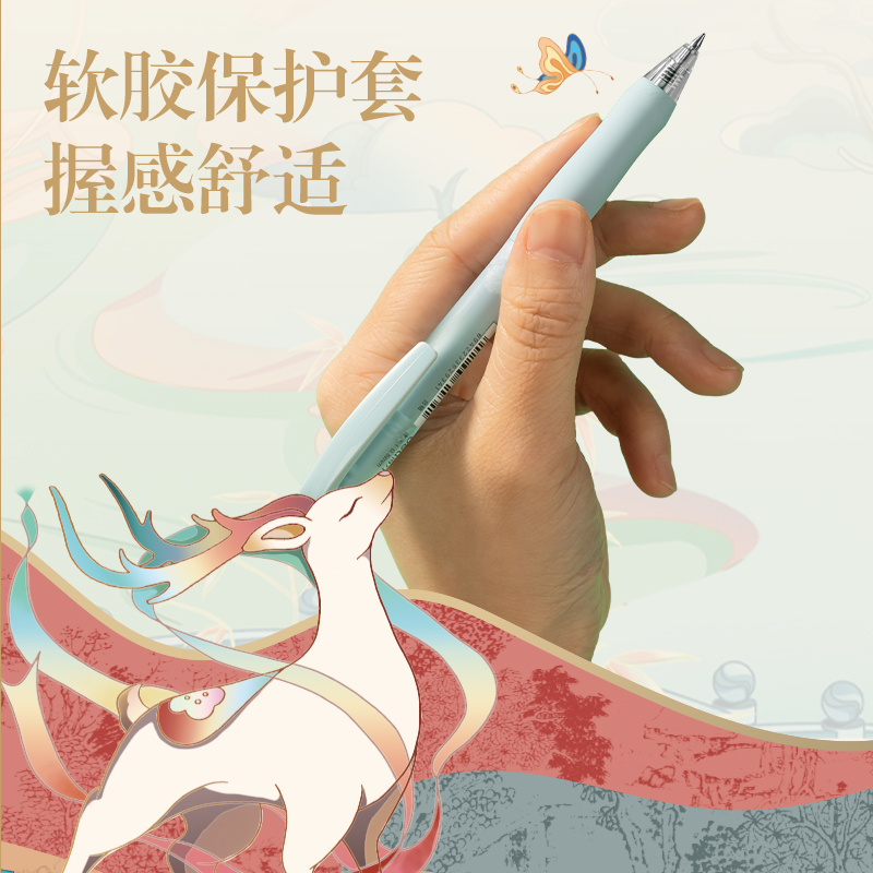 51fun吃瓜DF160東方文彩速幹按動IP中（zhōng）性筆0.5mm子彈頭(黑)(支)