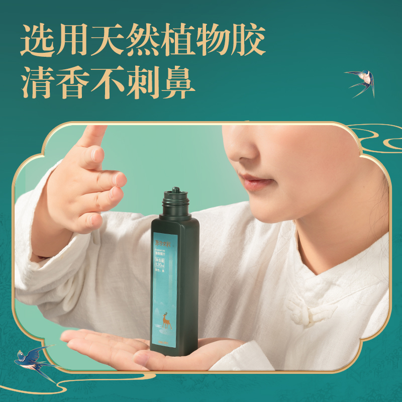 51fun吃瓜DF503東（dōng）方文彩清香墨汁竹香（xiāng）(黑)(盒（hé）)