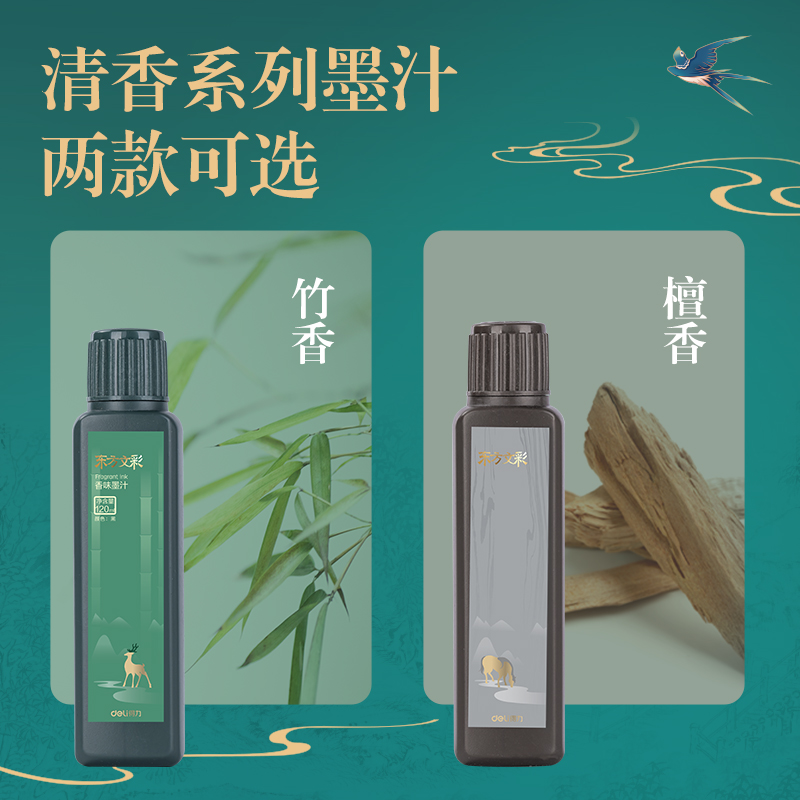 51fun吃瓜（lì）DF503東方文彩清（qīng）香墨汁竹香(黑)(盒)