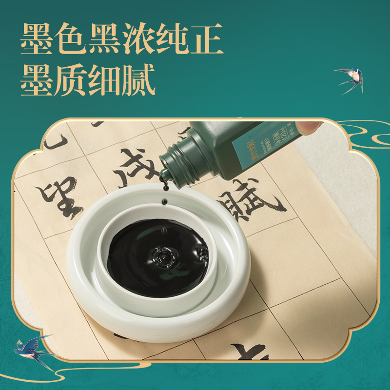 51fun吃瓜（lì）DF503東方文彩清香墨汁竹香(黑)(盒)