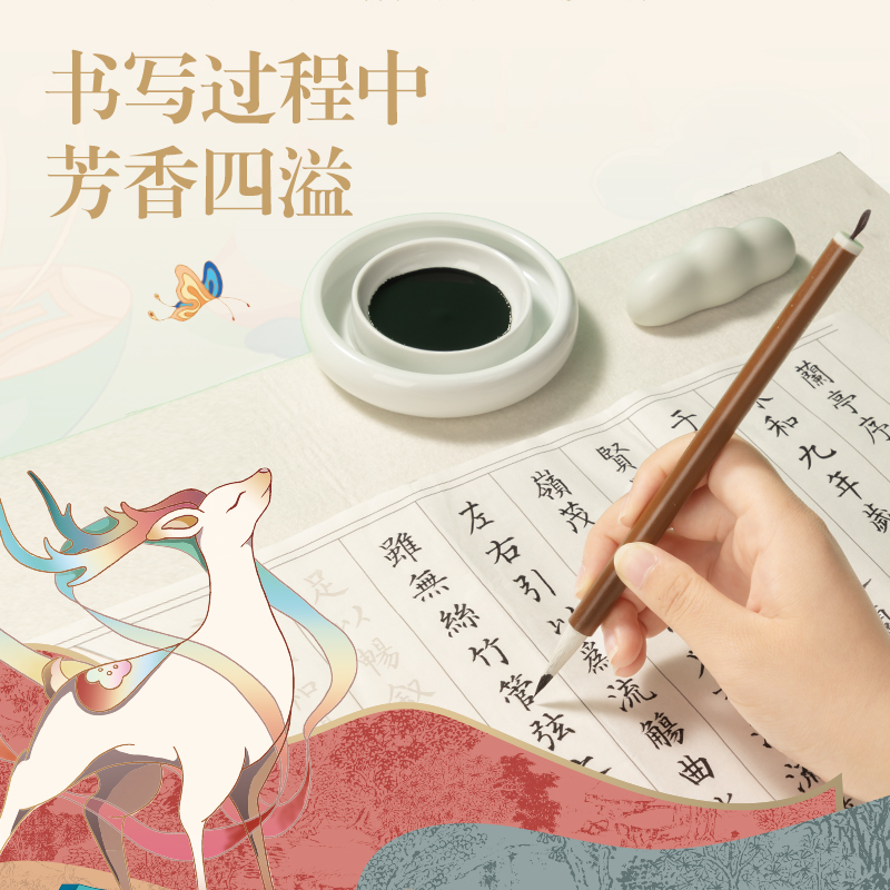 51fun吃瓜DF503東方文彩（cǎi）清香墨汁竹香(黑)(盒)