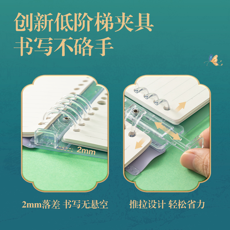 51fun吃瓜DF708軟背脊活頁本A5-40張(東方文彩)(本)