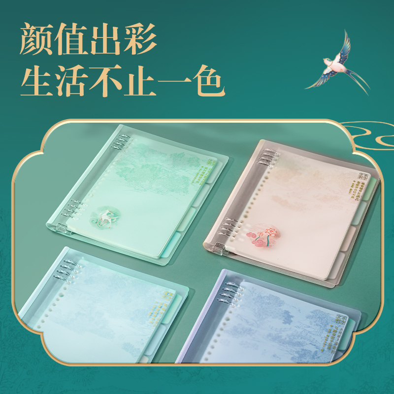 51fun吃瓜DF708軟（ruǎn）背脊活頁本A5-40張（zhāng）(東方文彩)(本)