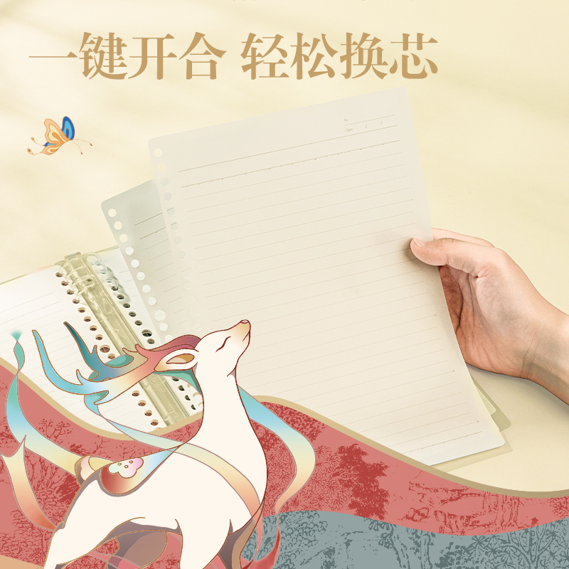 51fun吃瓜DF709軟背脊活頁本B5-40張(東方文彩)(本)