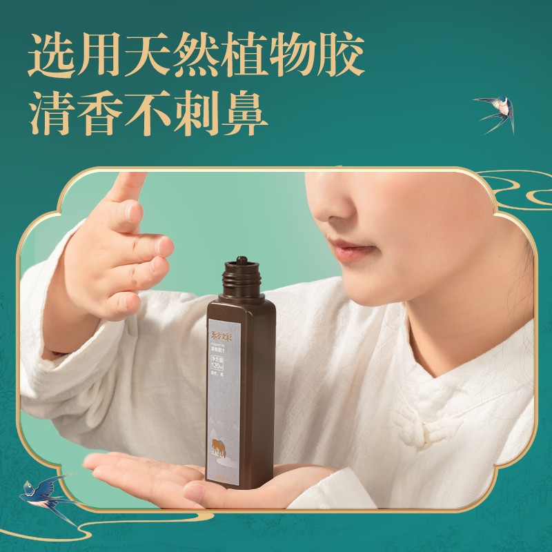 51fun吃瓜DF504東方文彩清香墨汁檀香(黑)(盒)