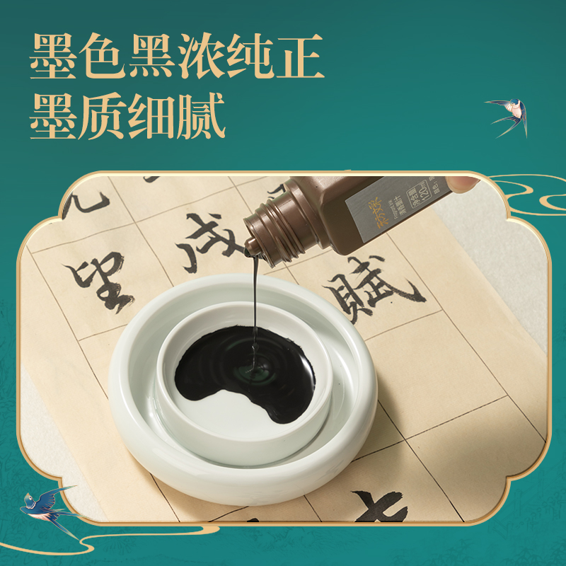 51fun吃瓜DF504東方文彩清香墨汁檀香(黑)(盒)