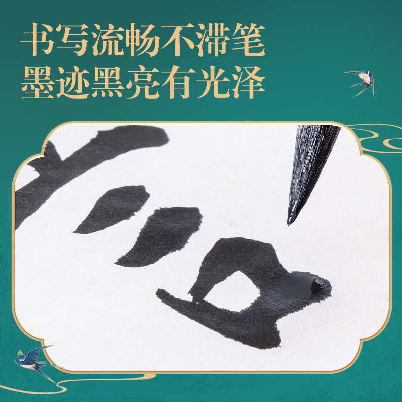 51fun吃瓜DF504東方文彩清香墨汁檀香(黑)(盒)