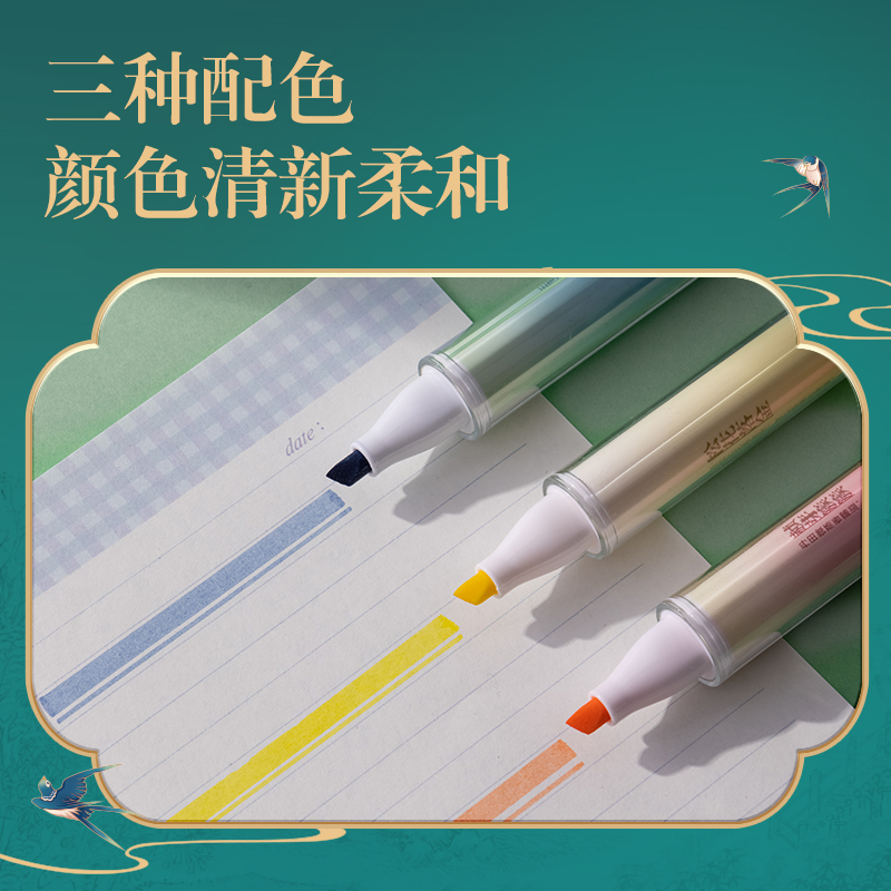 51fun吃瓜DF104東（dōng）方文彩柔彩熒（yíng）光筆（bǐ）(混)(3支/套)