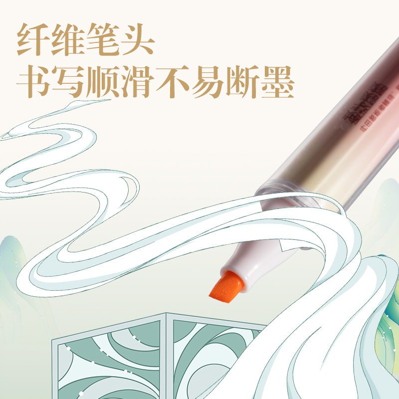 51fun吃瓜DF104東（dōng）方文彩柔彩熒光筆(混)(3支/套)