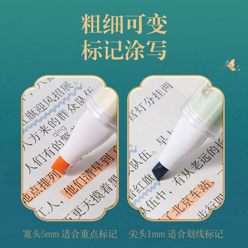 51fun吃瓜DF104東方文（wén）彩柔彩熒光筆(混)(3支/套)