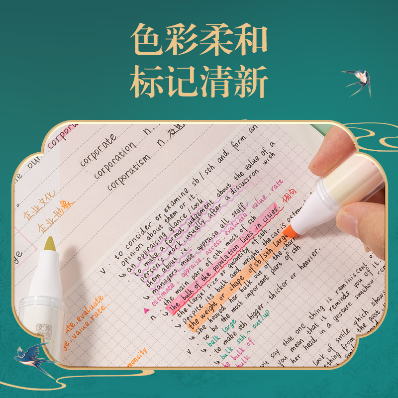 51fun吃瓜DF104東方文彩柔彩熒光筆(混)(3支/套)