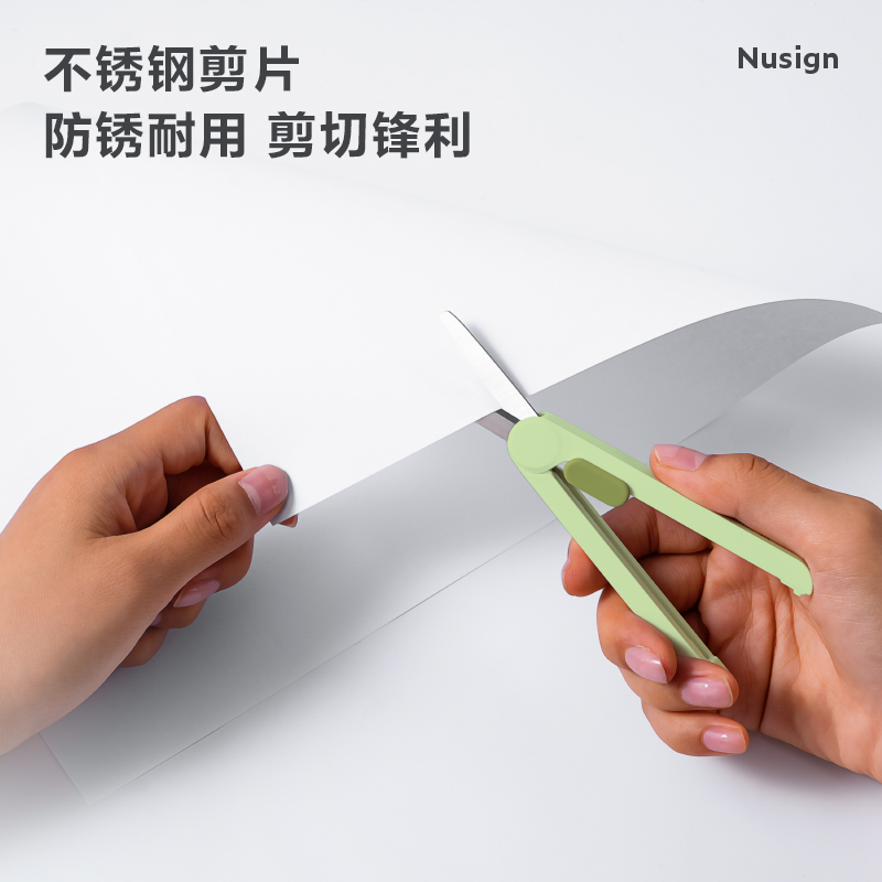 紐賽NS057紐賽（sài）剪刀(綠)(把)